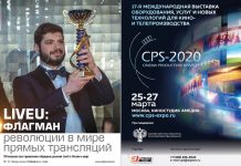 LiveU: флагман революции в мире прямых трансляций