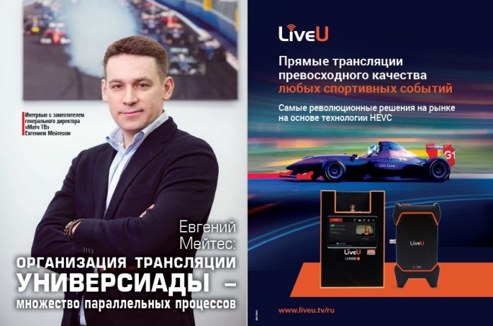 Евгений Мейтес