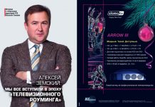 Алексей Земский: мы все вступили в эпоху «телевизионного роуминга»