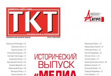 54 эксперта ТКТ о 2030: Brave New World