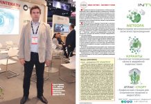 Сергей Ефимов, к.т.н., директор Региональной производственно-технической дирекции ВГТРК