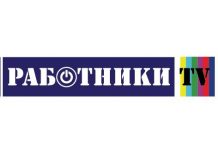 Медиаресурс «Работники TV» окажет поддержку круглому столу «Кино 2030: управление цифровым контентом в новой эпохе»