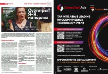 Субтитры? Я-я, натюрлих