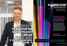 Михаил Силин: Теоретически 5G или какая-то технология беспроводной святи на высоких частотах может привести к исчезновениюDVB-T