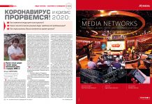 Аскар Хайрушев: Кризис только ускорит и усилит тренды, наметившиеся ранее, с середины 2000-х