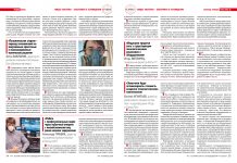 Игорь Витиорец: Индустрии придется жить с существующим технологическими решениями и оборудованием