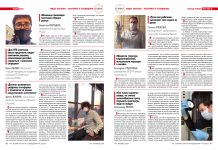 Нико Льюис: COVID-19 заставил многих клиентов работать дистанционно