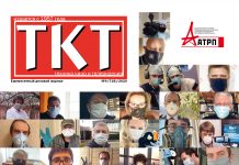 69 экспертов ТКТ о бизнесе после кризиса