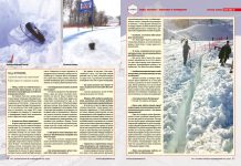 Петр Куракин: «В красивом и довольно опасном месте поставили телевизионный кран»