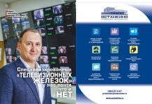 Тимур Кулгарин: «Специализированных «телевизионных железок у нас почти что и нет»