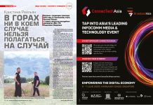 Кристина Рейльян: «В горах ни в коем случае нельзя полагаться на случай»