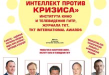 Программа «Broadcasting 2020: Технологические премьеры и антикризисные решения»