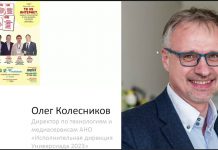 TB vs Интернет. Новые технологии и как выжить в кризис