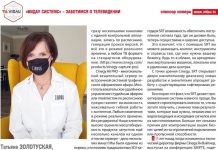 Татьяна Золотуская: Большой интерес вызвал наш совместный проект с Haivision и Microsoft Azure