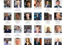 Уникальная программа круглого стола «Broadcasting 2020: Автоматизированный вещательный комплекс HD «ТВ Центра»