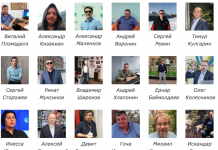 TKT International Awards 2020: номинанты категории «Персона года»