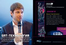 Александр Грицук: Haivision в прямом эфире