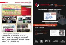 Стенограмма online круглого стола «Broadcasting 2020: Автоматизированный вещательный комплекс HD «ТВ Центра»