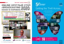 Стенограмма Online круглого стола «Broadcasting 2020: Канал в коробке»
