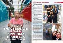 Назым Баратов: Я могу участвовать в самых крупных проектах в нашей стране