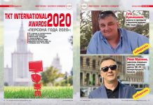 Победители и номинанты «Персоны года» TKT International Awards 2020