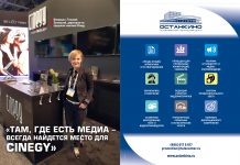 Татьяна Золотуская: Там где есть медиа — всегда найдется место Cinegy