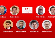 Трансляция Online круглого стола «Broadcasting 2020. Конкурентоспособность российского оборудования»