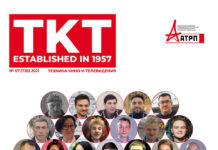 Cодержание номера ТКТ № 07 (735) 2021 Cодержание номера ТКТ № 07 (735) 2021