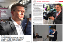 Ян Шишеня вошел в Grand Jury Online круглых столов «Broadcasting 2021»