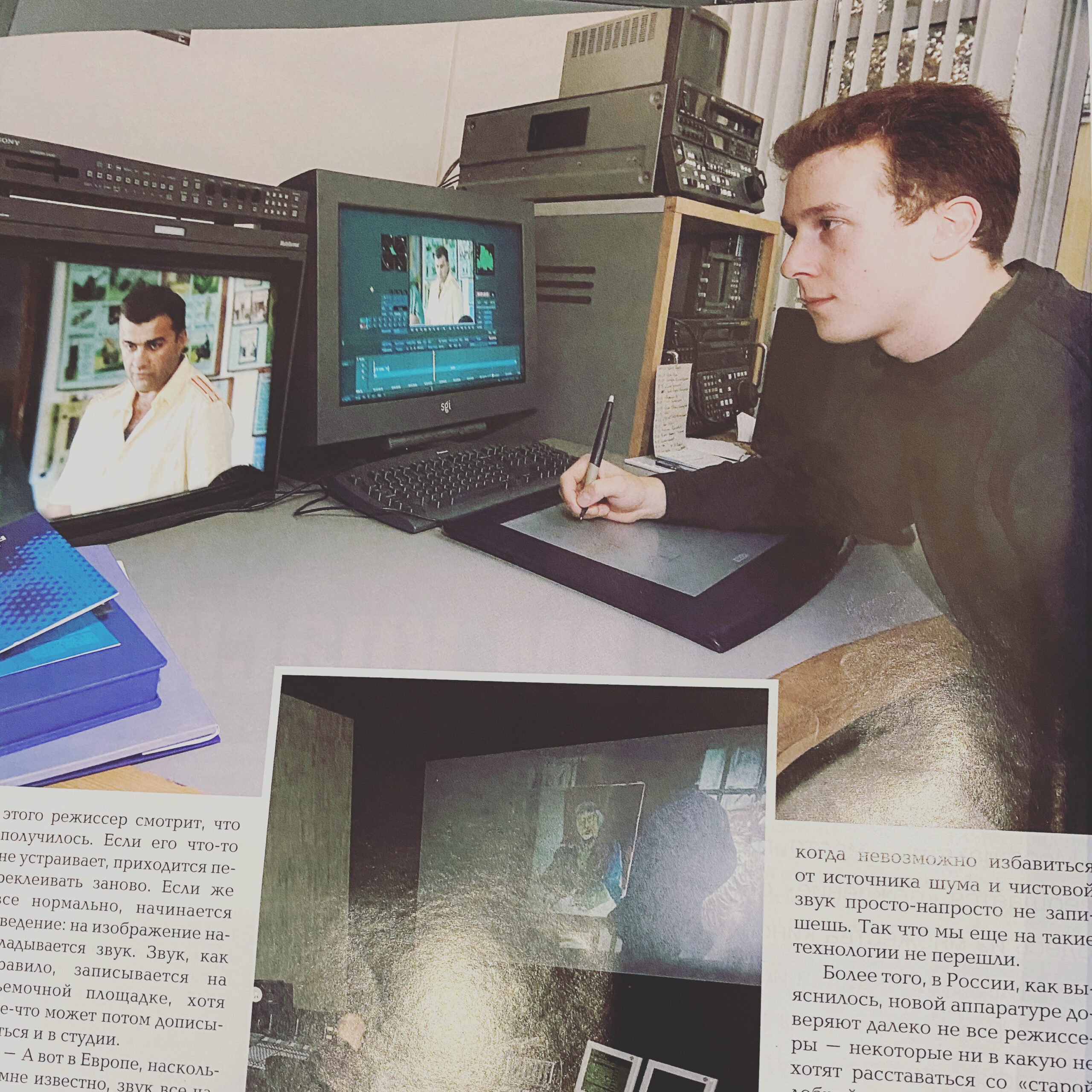 Алексей Васин, «Мосфильм»