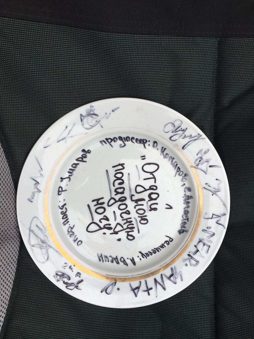 Алексей Васин, «Мосфильм»