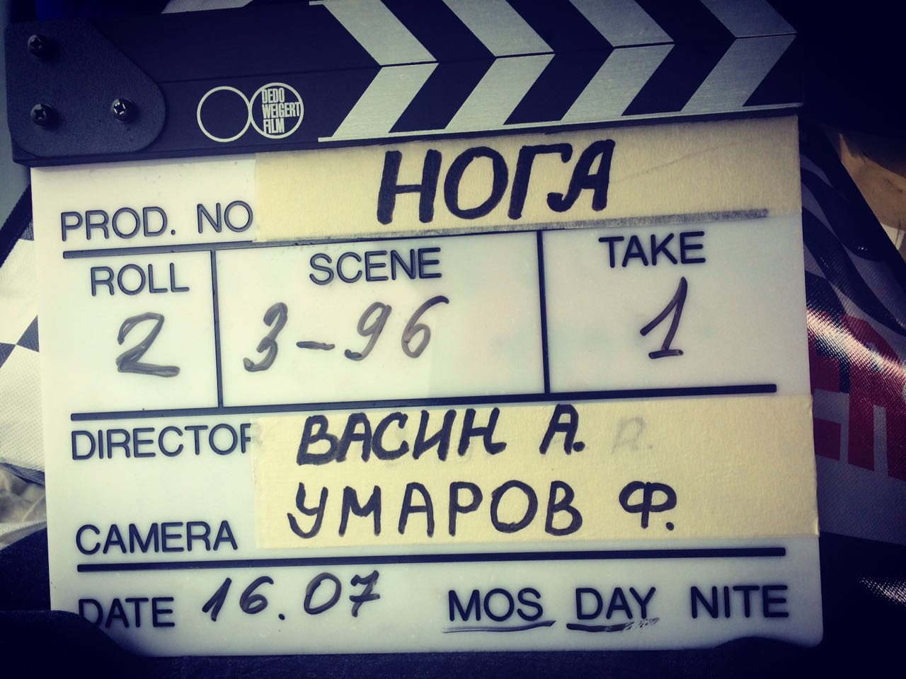 Алексей Васин, «Мосфильм»