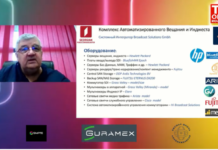 Гоча Кумсиашвили: Модернизация технологического комплекса Общественного телевидения Грузии