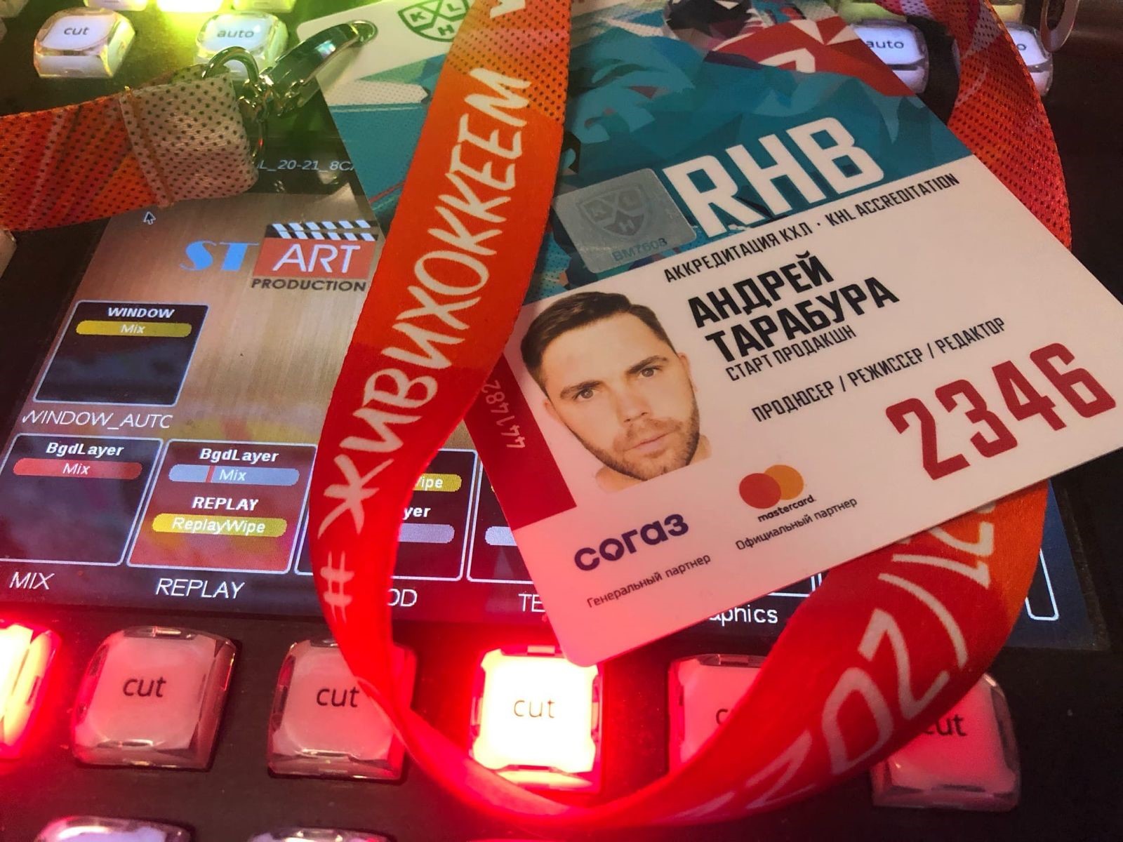 Андрей Тарабура 