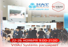 VIDAU Systems расширяет пространство и время Vidau