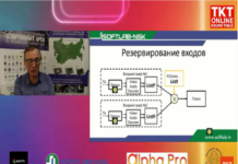 Игорь Таранцев: Решения для телевещателей от «СофтЛаб-НСК»