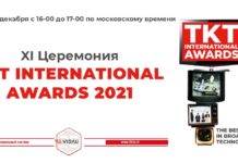 Лауреаты XI Премии TKT International Awards 2021