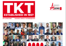 Cодержание номера ТКТ № 12 (740) 2021