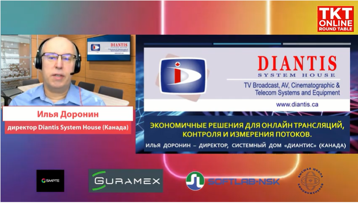 Илья Доронин, Diantis System House