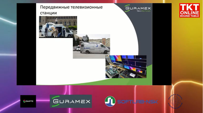 Гурам Шахдинаров GURAMEX Broadcasting 2021 Armenia ТКТ