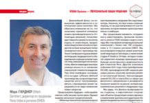 Марк Гарднер, Ross Video: Облачные технологии пришли всерьёз и надолго Марк Гарднер, Ross Video