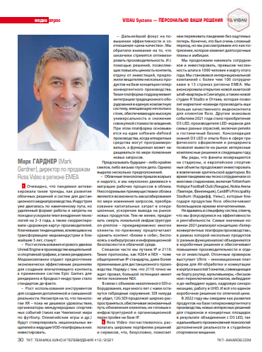 Марк Гарднер, Ross Video