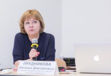 2 января — День рождения Натальи Прудниковой, CPS