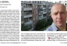 Андрей Цихонь, МедиаПроект: Всё меньше будут использоваться спутниковые каналы связи для передачи видео Андрей Цихонь, Медиа Проект