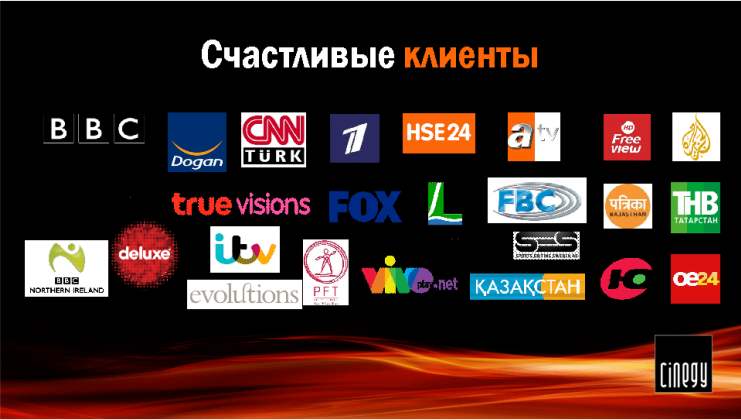 Михаил Ефимов Cinegy GmbH Broadcasting 2021 Armenia