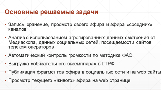 Алексей Чупахин, HTS