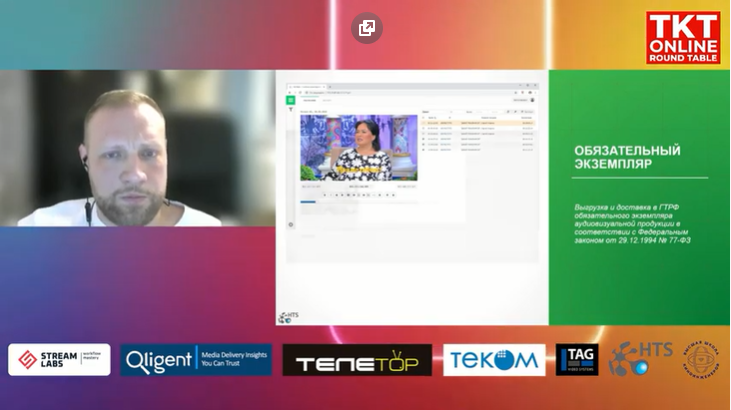 Алексей Чупахин, HTS