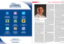 Ронен Артман, LiveU: «Облако» даёт множество преимуществ Ронен Артман, LiveU Опрос ТКТ 12 2021