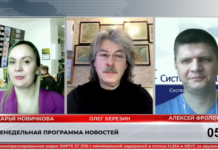 360 секунд. Новости & Комментарии #12: AJA, Haivision, Dolby 360N12