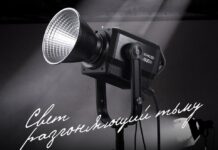 Knowled M600D: настоящий солнечный свет в павильонах на CPS/TКТ 2022 Knowled M600D